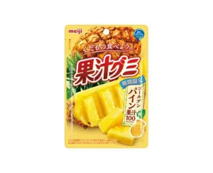 Kajuu Golden Pineapple Gummies